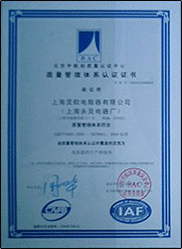 上海精品国产亚洲AV麻豆色欲2榮譽證書