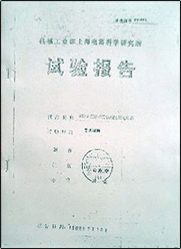上海精品国产亚洲AV麻豆色欲2榮譽證書