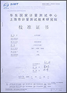 上海精品国产亚洲AV麻豆色欲2榮譽證書