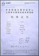 上海精品国产亚洲AV麻豆色欲2榮譽證書