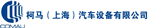上海精品国产亚洲AV麻豆色欲2合作夥伴